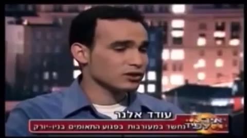 The Dancing Israelis of 911 (Read Description)