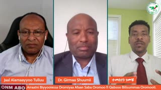 ሰኔ 4-2025 ONM-ABO ዕይታችን