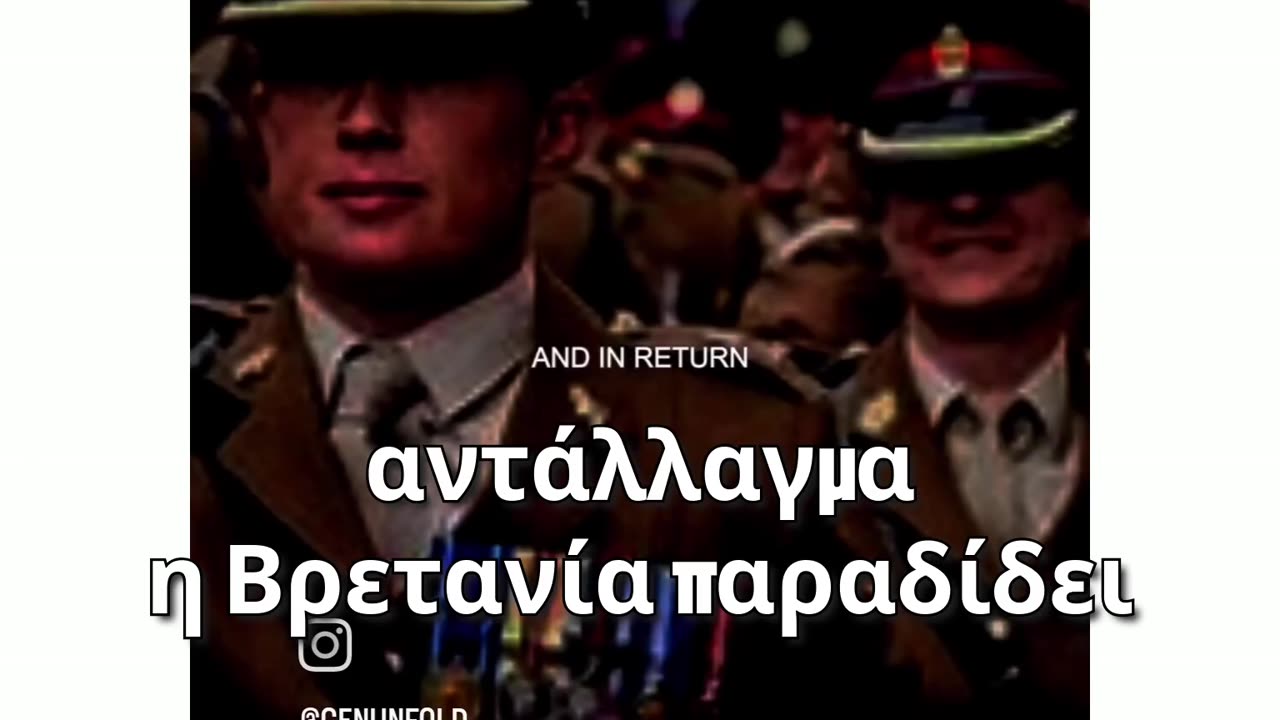 ΚΩΔΙΚΑΣ ΛΕΟΝΤΑΣ ΤΟ ΤΕΛΕΥΤΑΙΟ ΒΙΝΤΕΟ ΤΟ ΟΜΟΛΟΓΕΙ