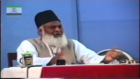 Muntkhab Nisab (In Detail 1993) Surah Aale Imran Part 6/6 By Dr Israr Ahmed | 159/193