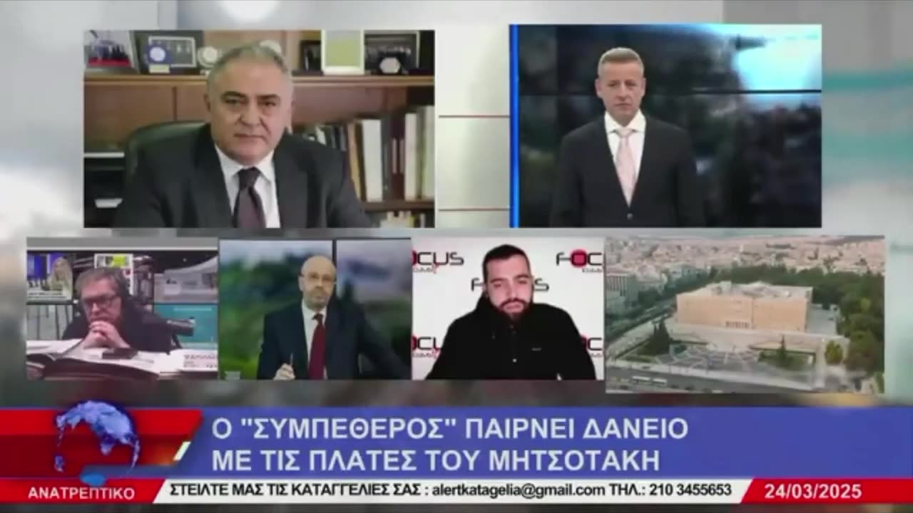 ΔΕΝ ΕΛΕΓΧΕΤΑΙ Η ΠΕΡΙΟΥΣΙΑ ΤΩΝ ΠΟΛΙΤΙΚΩΝ