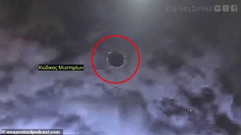 Με Stranger εφ΄όλης της ύλης!