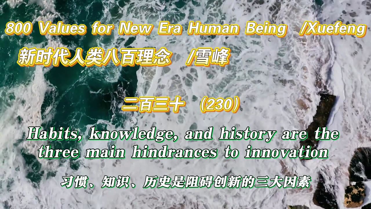 800 Values for New Era Human Being(230)