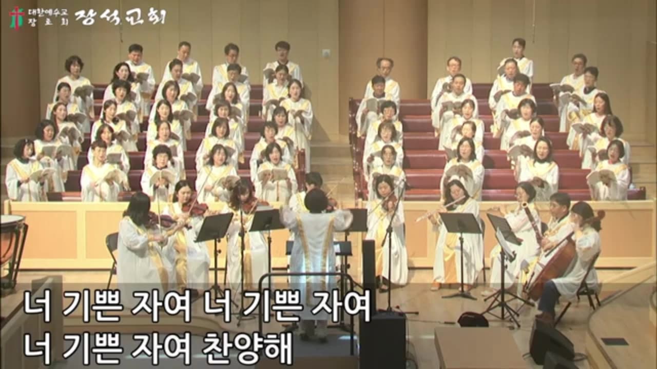 너 기쁜 자여 / Is Anyone Happy ( Michael Barret 곡 )