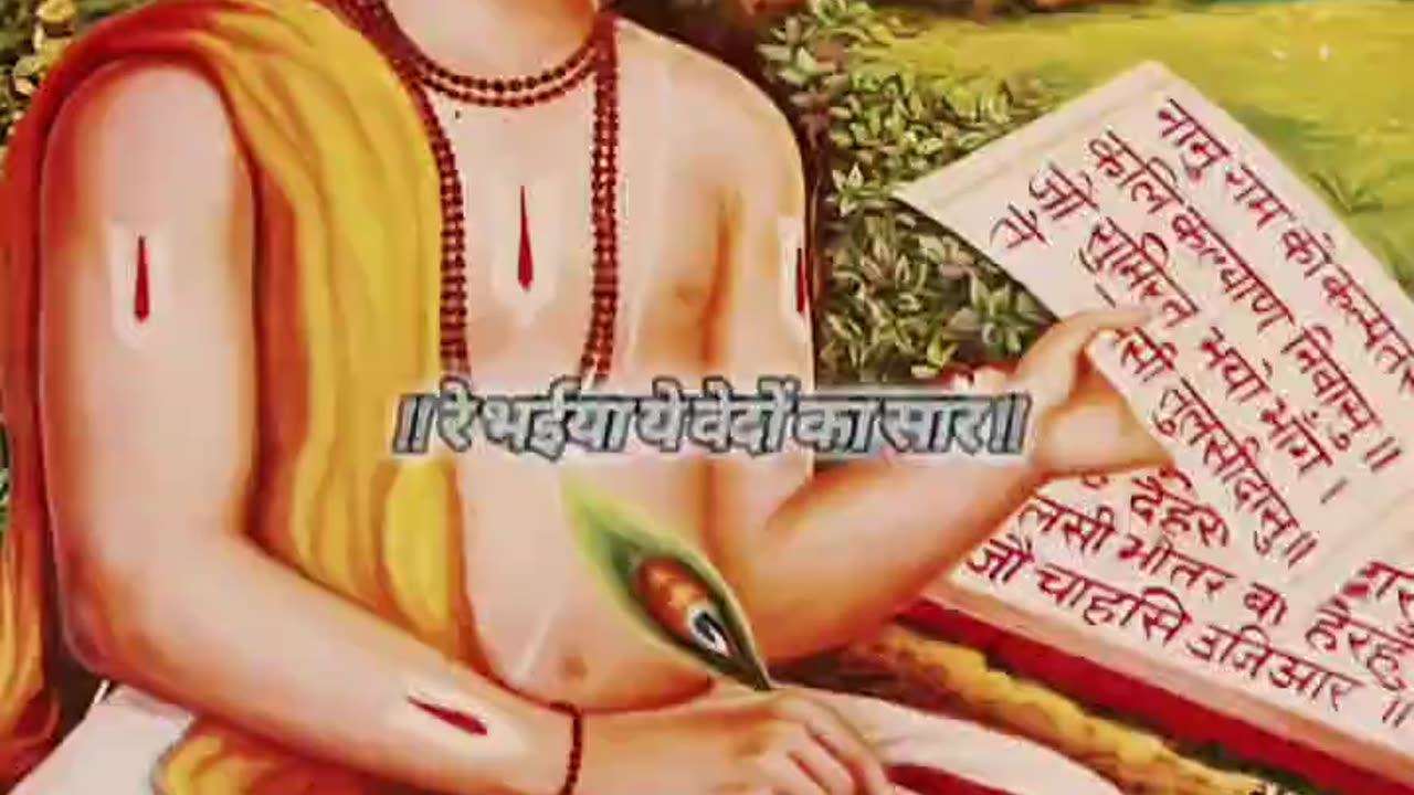 #Jay Shri Ram Sita Ram 🙏 💐