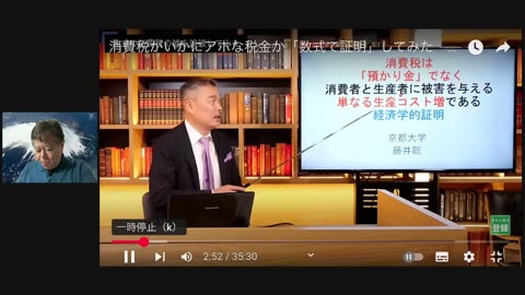 原口一博代議士国政報告