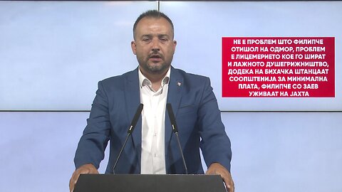 Не е проблем што Филипче отишол на одмор, проблем е лицемерието кое го шират и лажно душегрижништво