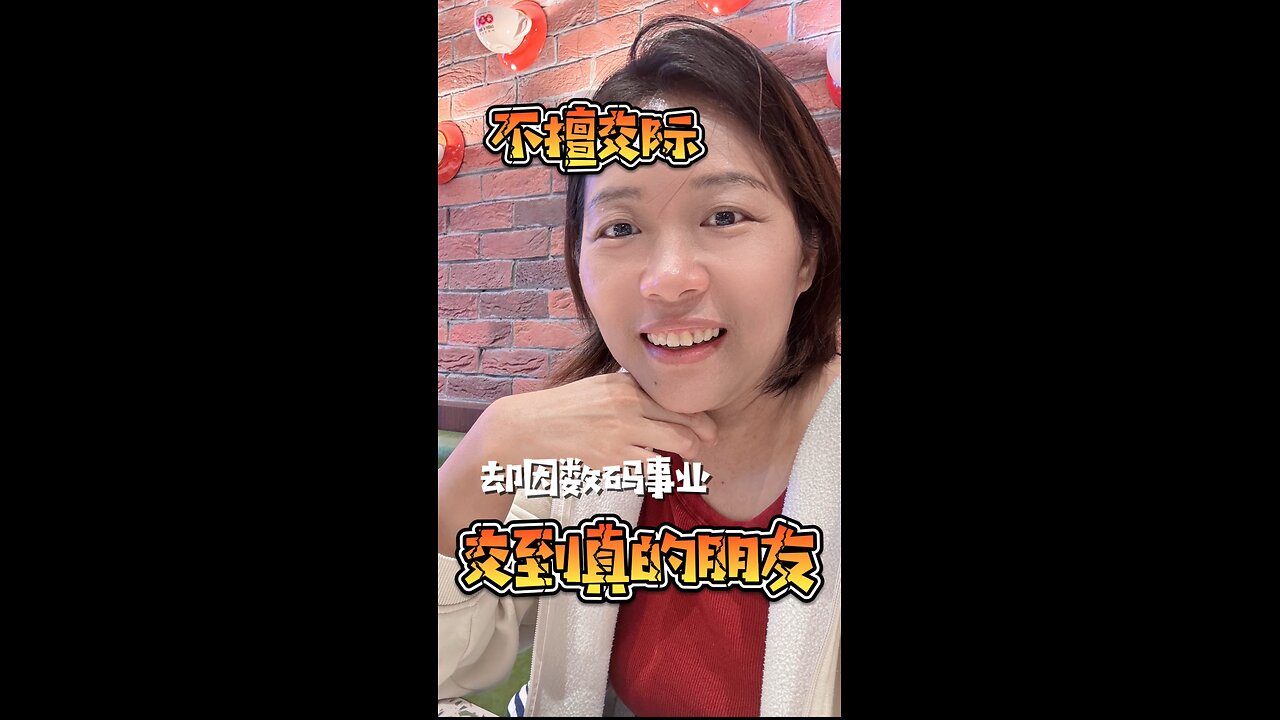 你以为社交只是吃饭喝酒?我用社媒,找到了真正志同道合的事业伙伴