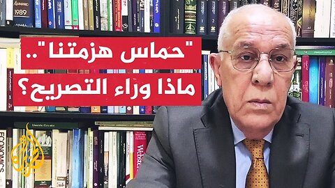 ماذا يعني أن يقول ضابط إسرائيلي رفيع المستوى إن حماس هزمت الجيش_