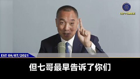 最坏最聪明的人是王岐山，最狠最黑暗的人是孟建柱，孙力军就是个小流氓。 兴业银行动了，韩氏家族就完了，上海银行动了，孟建柱、王岐山、江家就完了！ 最终新中国不会有什么司马懿