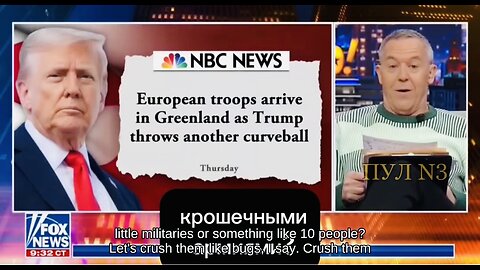 🇬🇱 🔥Greenland Deception (2026): "They are not behaving like allies"