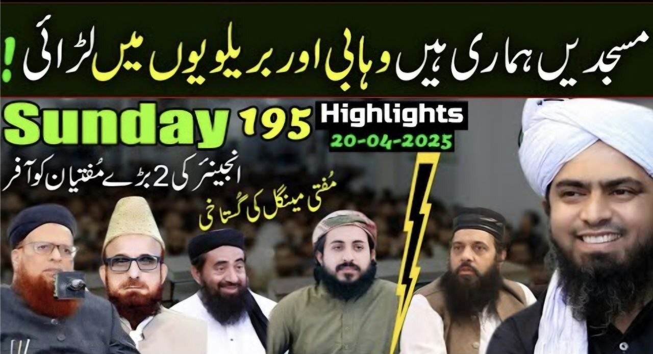 195-Public Session HIGHLIGHTS at Jhelum Academy on Friday (20-Apr-25) | Engineer Muhammad Ali Mirza