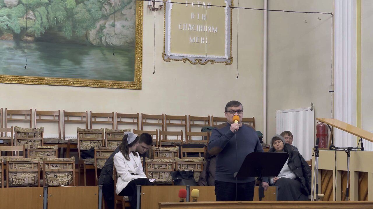 Богослужение