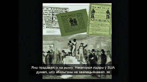 Dr Hovind Sem5 — „Лъжите в Учебниците“ — BE беларуская мова