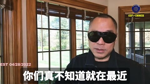 《多维》是共产党在西方世界最正规、最有力量的一个政治、情报的平台。 《多维》配合共产党做假证诬陷郭文贵先生，受GTV控告，让中南坑恐惧把它关掉！所以战友们一定要信息美国的法律