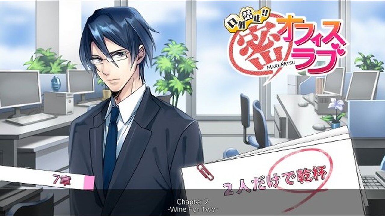 Ryo Kaido Chapter 7 - Wine For Two