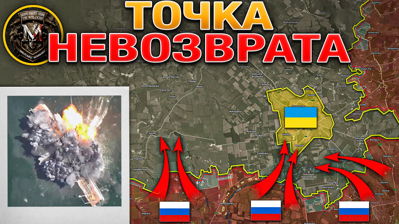 ВС РФ Штурмуют Степногорск⚔️🔥 В Покровске Идут Яростные Бои💥☠️ Военные Сводки И Анализ За 27.07.2025
