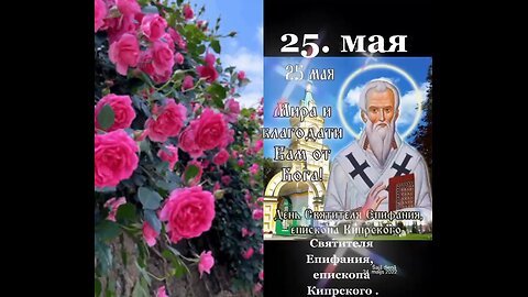 з святом