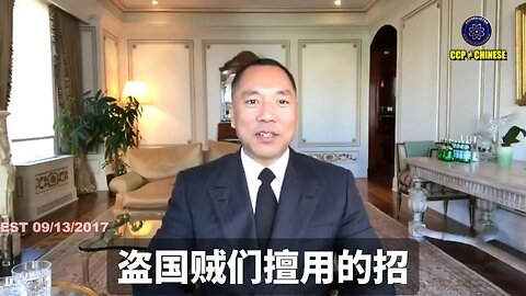 姚依林是8964天安门大屠杀最积极最主动及最重要的策划者！ 王岐山攀龙附凤，嫁给了姚明珊后，成为了姚家的掌门人，控制了全中国的经济和所有人。 王岐山教宗最擅长的就是用生殖器治国