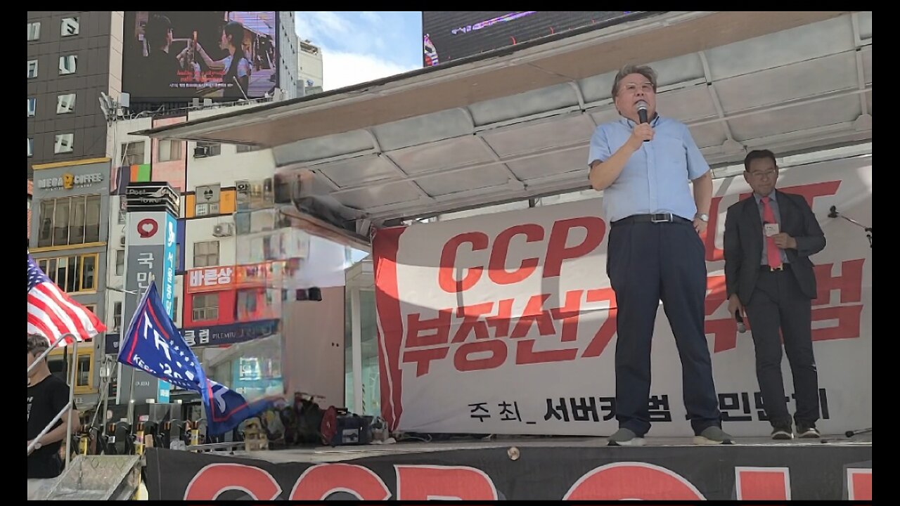 #77주년대한민국건국절#HistoryOfKoreanFoundation#HeroDrSyngManRhee#김병준교수#자교모