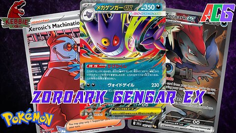 Gengar Zoroark EX | Pokemon TCG Live | Standard Gameplay | Mega Evolutions | Best Meta Decks