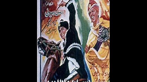 فیلم پسران علاءالدین – ۱۳۴۶