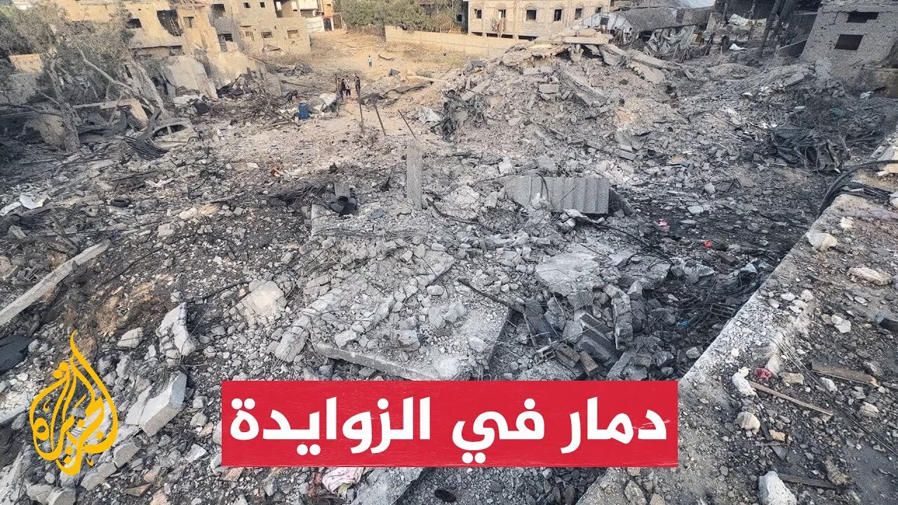 منزل فلسطيني في الزوايدة يتحول إلى ركام إثر غارة إسرائيلية