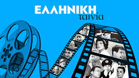 ΤΑ ΔΑΚΡΥΑ ΜΟΥ ΕΙΝΑΙ ΚΑΥΤΑ 1964