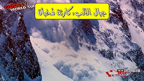 French Alps Disaster: 1970 Ice Clash Truth #AviationHistory #DisasterAnalysis #FrenchAlps