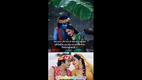Radhe Radhe ❤️‍🩹🥺 . . . . . . . . . . @itsdheerendrag #itsdheerendrag #radhakrishna