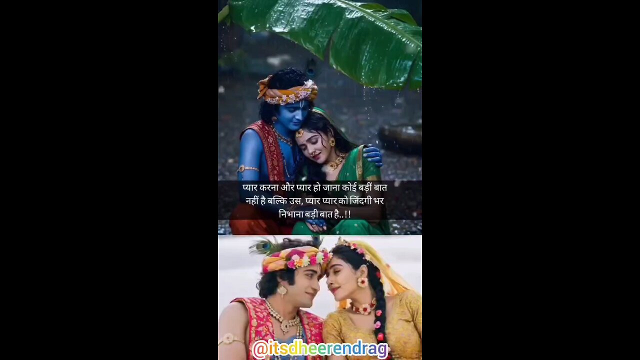 Radhe Radhe ❤️‍🩹🥺 . . . . . . . . . . @itsdheerendrag #itsdheerendrag #radhakrishna