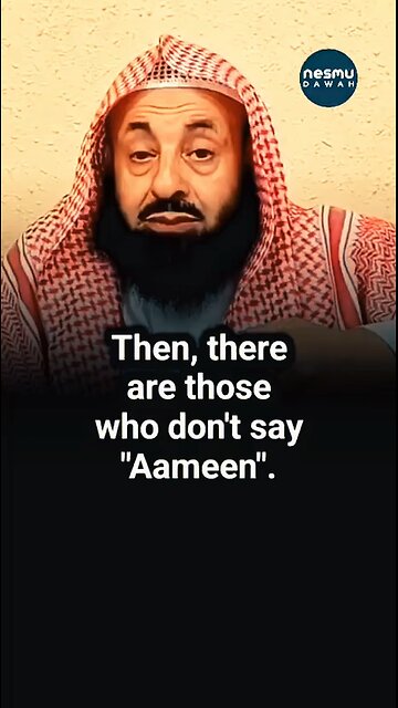 The Imam MUST say Ameen ! Sh.Abdul-Aziz Al-Rayis حفظه الله