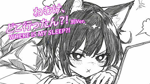 【Nightcore Mia】 Where is My Sleep Alt V ・ Original Vocaloid Mix