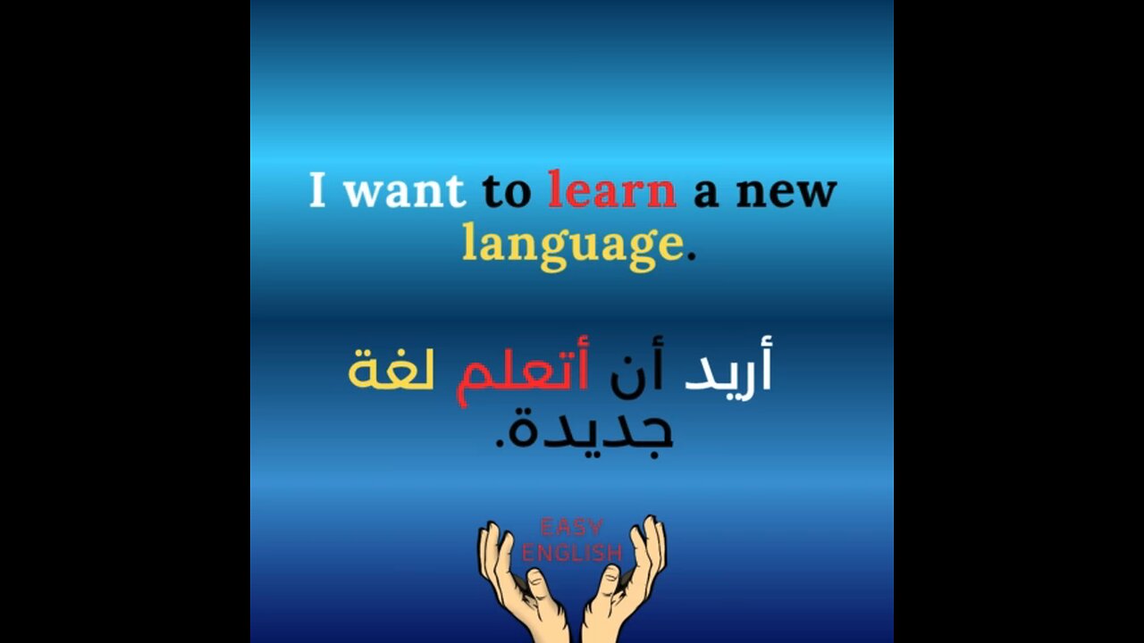 I want to learn a new language