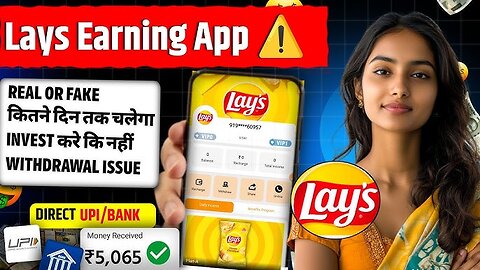 Lays App Kab chalegi || New platform Launched || Bridgestone Real Ya Fake hai