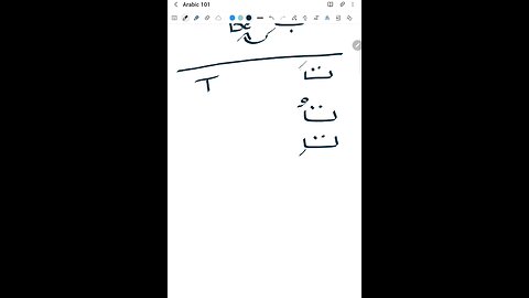 Arabic Alphabet 101 part 2/4
