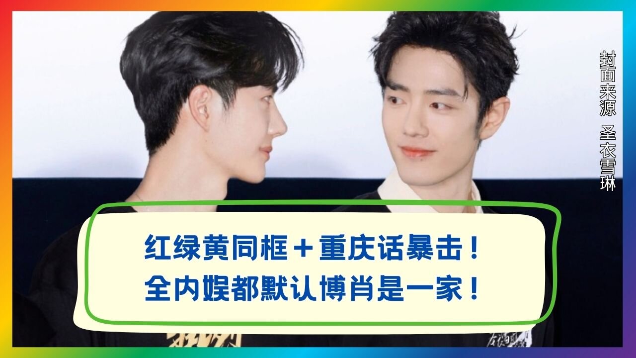 Red-Green-Yellow Frame Explodes! One Chongqing Line Says It All 😭🔥