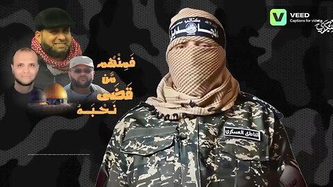 Martyrdom of Mujahideen Brigades Commander Abu al-Sheikh Announced