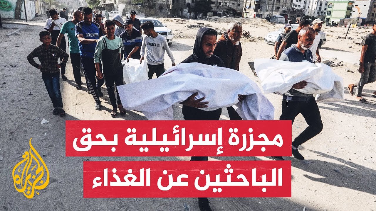 المكتب الإعلامي الحكومي بغزة: الاحتلال ارتكب مجزرة في السودانية خلفت 51 شهيدا