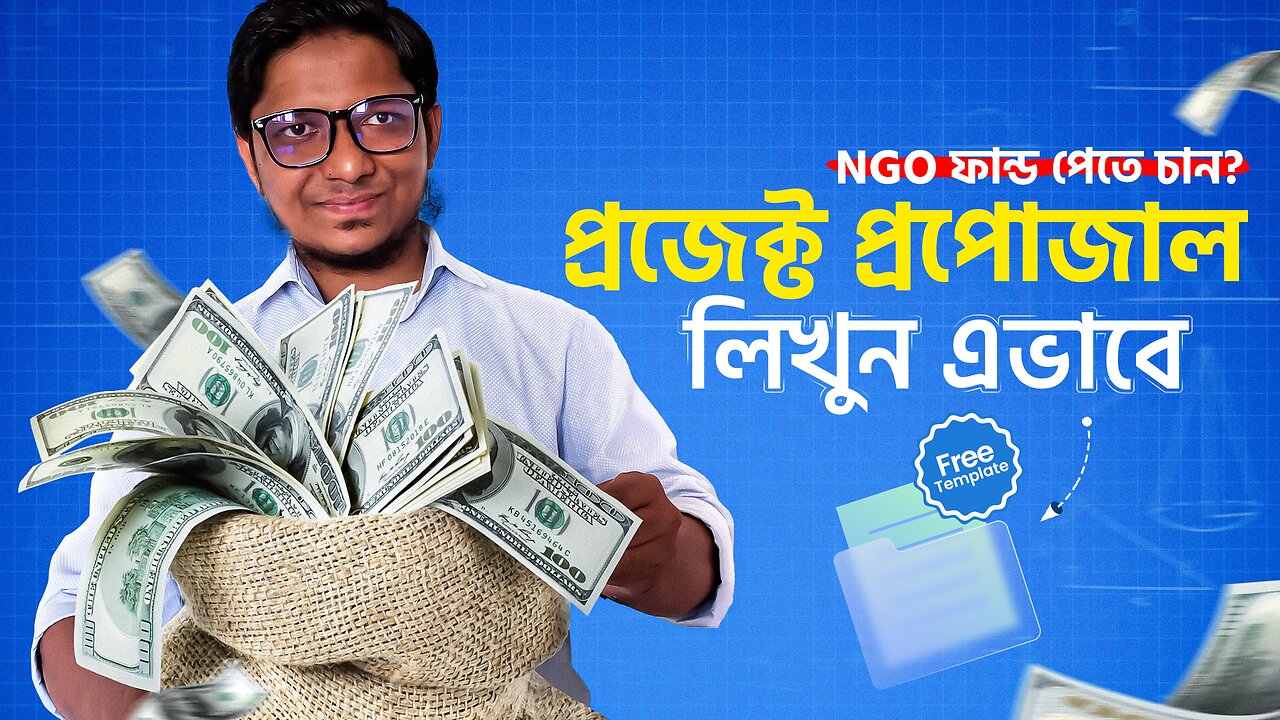 এনজিও প্রজেক্ট প্রপোজাল পিপি কিভাবে লিখতে হয়? Step by Step Guide on Writing Winning Project Proposal