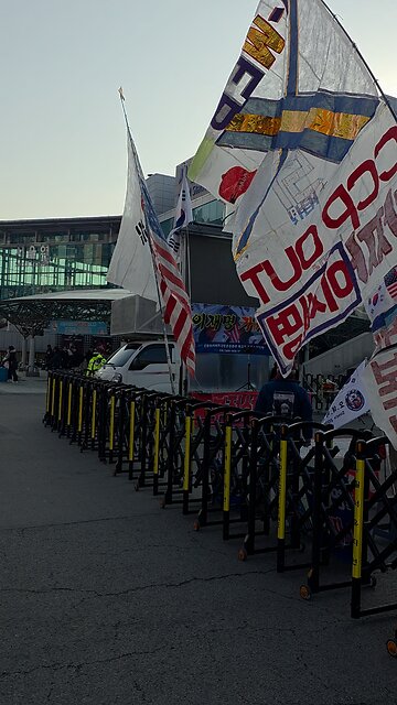 서울역 자유 함성! 260116