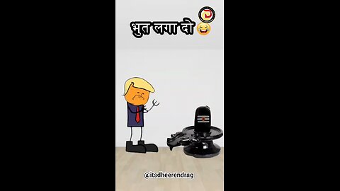 सीधा बोल लुगाई चाहिए.....ll🥳😁🤑@istdheerendrag #istdheerendrag #shortvideo #funny