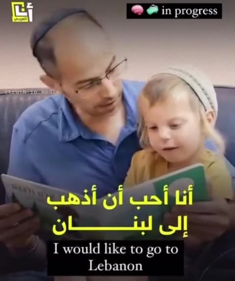 Jews love to brainwash anyone and everyone. 👺