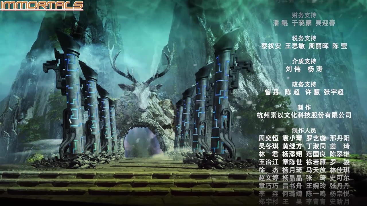 Swallowing The Heavens Ep 18