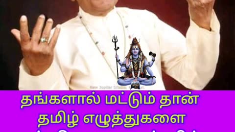 ONE SUN ONE TMS LEGEND M.THIRAVIDA SELVAN SINGAPORE 2025