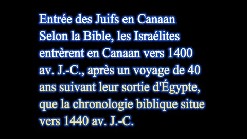 Qui est Israel pour Jésus dans le nouveau testament ?