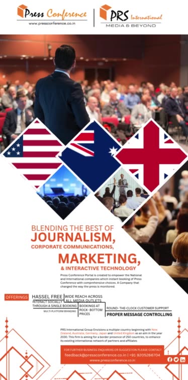 Press Conference New Brochure www.pressconference.co.in