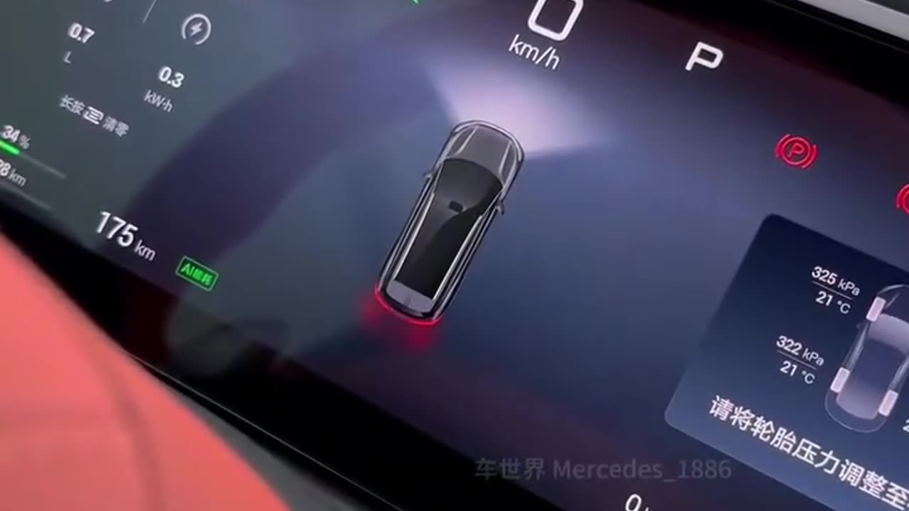 2025 Xiaomi SU7