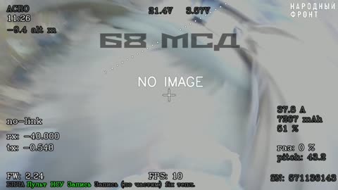 Ukraine war combat /related footage 11/16/2025