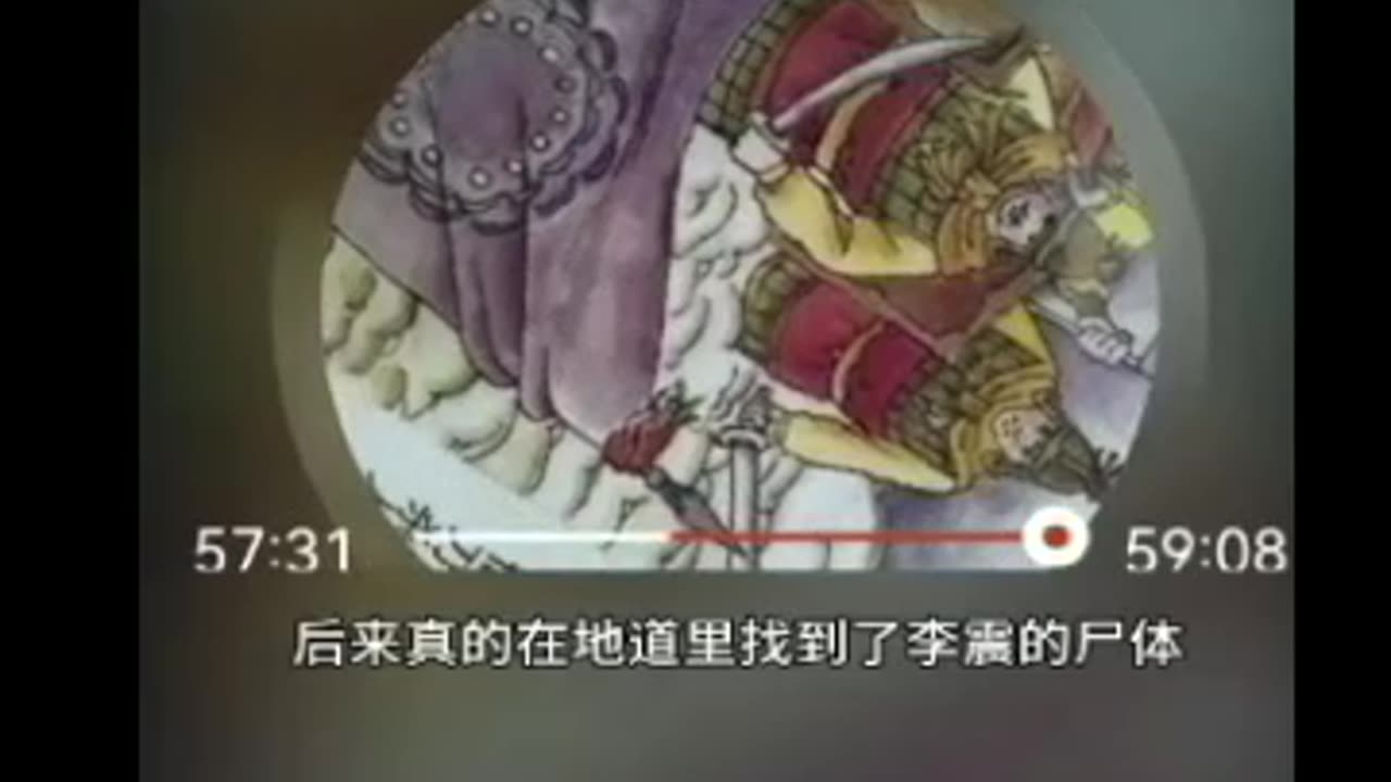 周大毒蛇咒嗯癞可萨犹太后裔身份全球打曝光